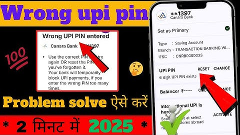 Wrong upi pin problem solve kaise kare | Reset upi pin phone pe ka kaise kare | How to reset upi pin