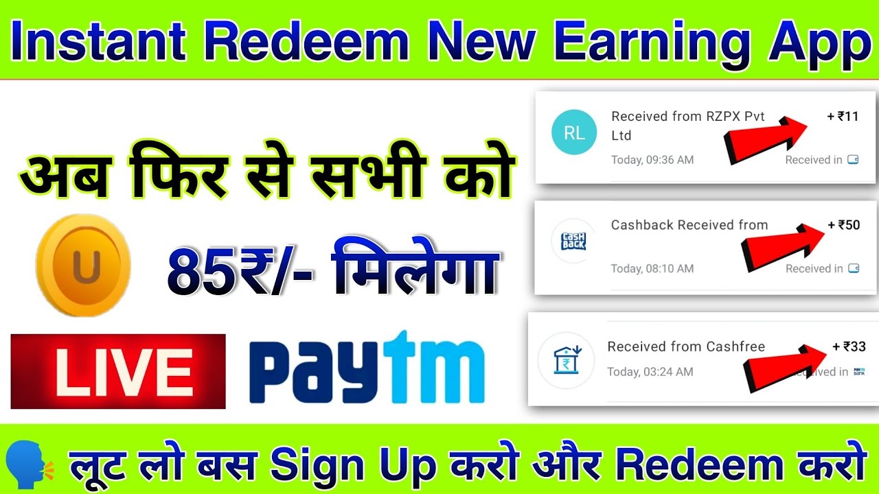💥 Instant Redeem New Earning App 2022 || Earn 85₹ In 5 Minute || dEarn App Script || Better App ||