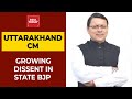 Uttarakhand New CM: Few BJP State Leaders Miffed Over The Choice Of Pushkar Singh Dhami