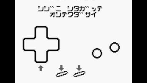 Game Boy Controller Kensa Cartridge - Key Test