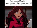 کارمن سندیگو Yasamin Ideas