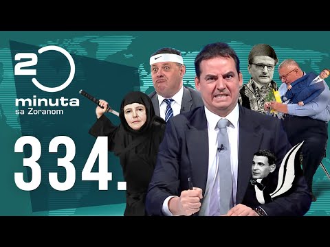 Видео: Dobro došli u 24 minuta | ep334deo01