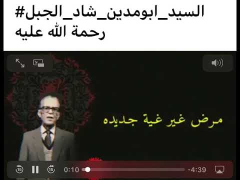 مابي مرض غير غي ة جديدة