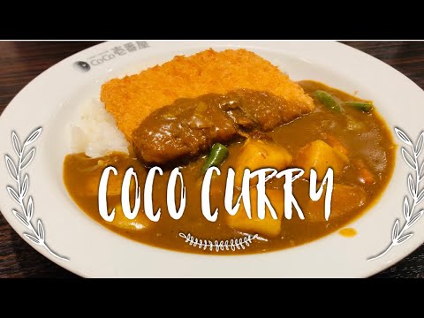 Coco Curry | The Japanese Curry Everyone Loves