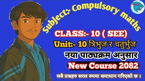 Class 10 maths | Unit 10 Triangle & Quadrilaterals | nepali medium| exercise 10.1| New course 2082