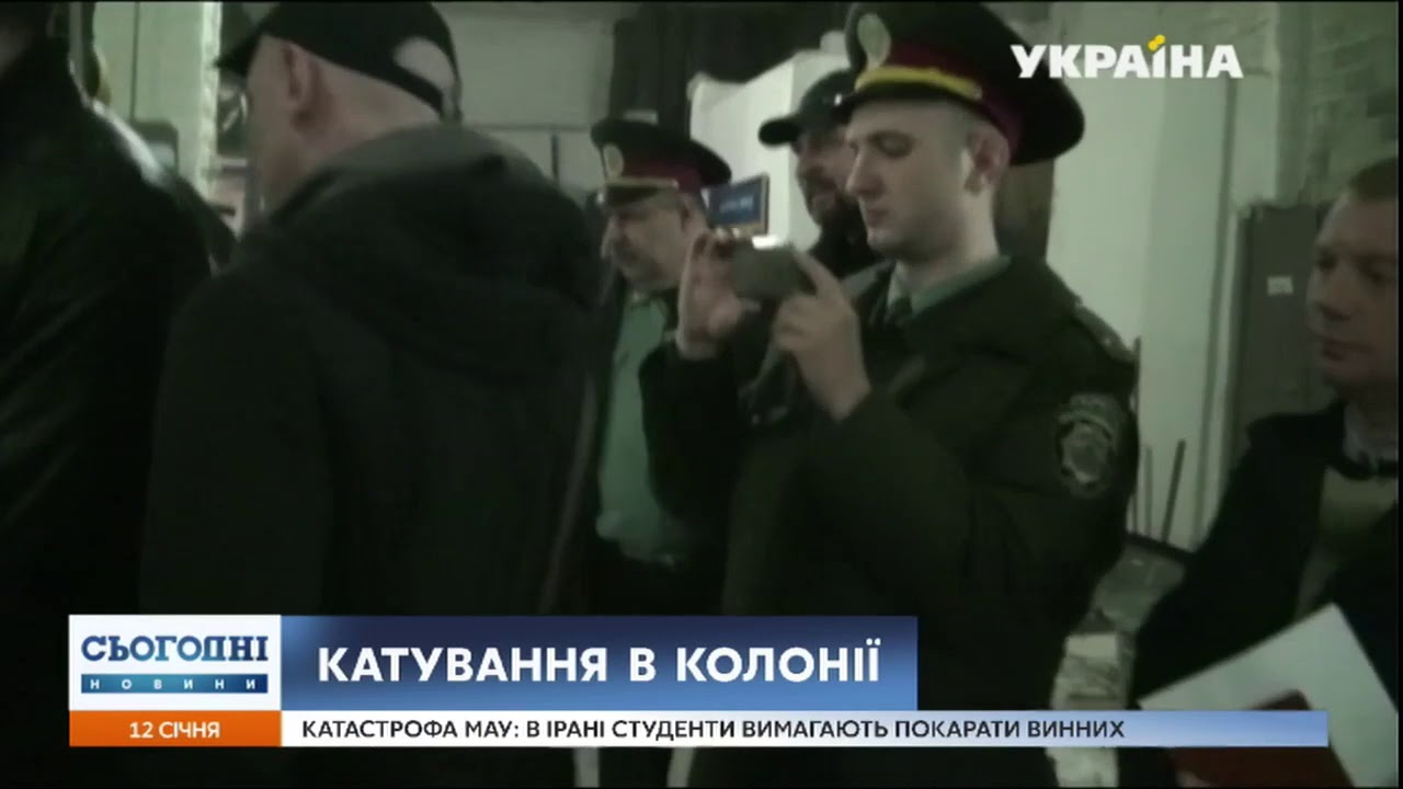 Олексіївська колонія: жахливі катування засуджених