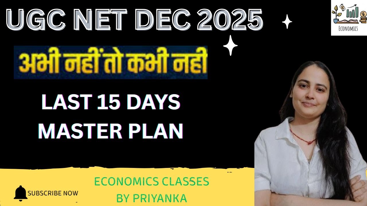 UGC NET ECONOMICS LAST 15 DAYS STRATEGY DEC 2025| #ugcneteconomics # ...