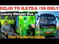 Flixbus in india  flixbus  flixbus journey  flixbus delhi to katra 99 only  flixbus delhi