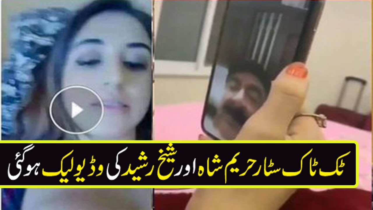 Shekh Rasheed Porn Vedio - Hareem Shah Exposed Sheikh Rasheed On Video Call Youtube | My XXX Hot Girl