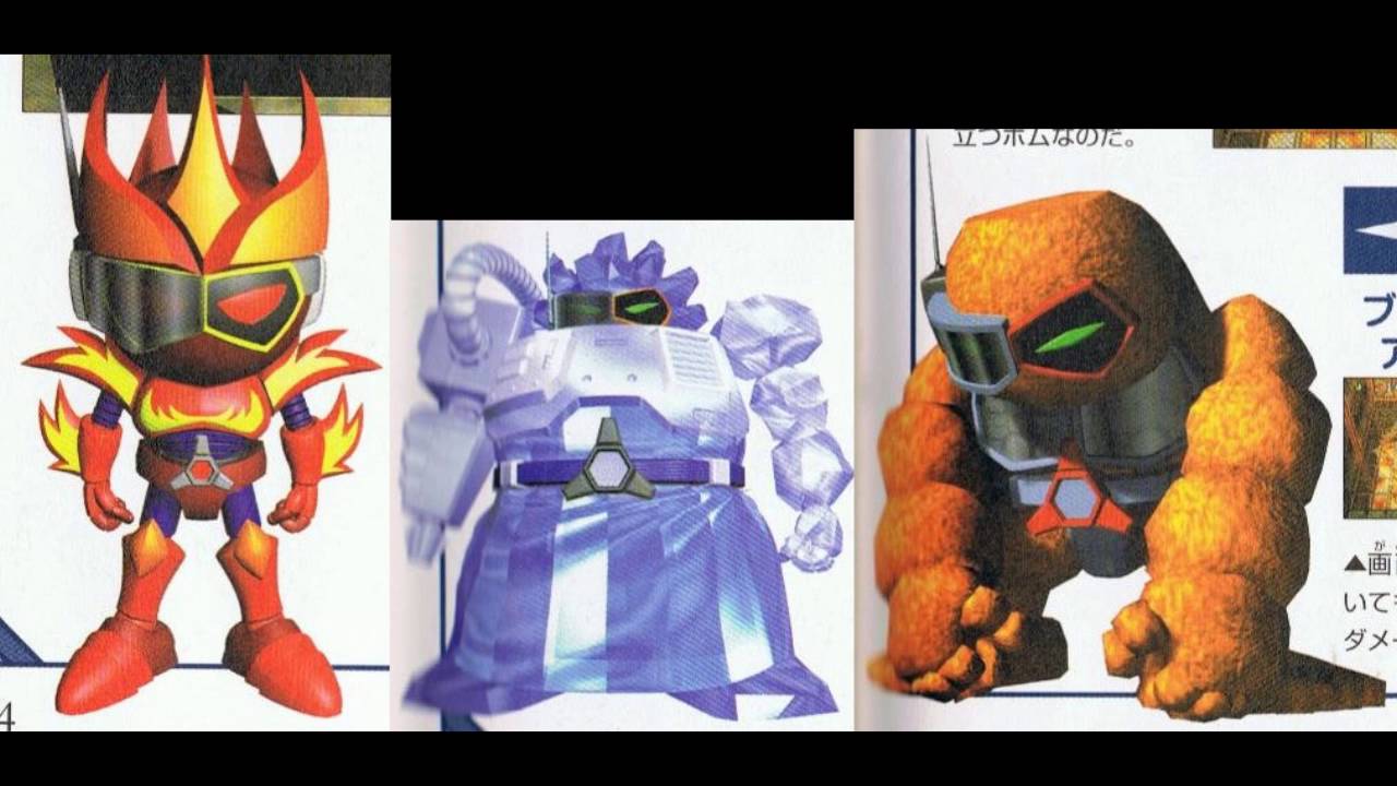 Bomberman 64: The Second Attack - Baelfael, Behemos, and Molok Voice Clips