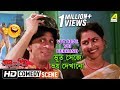 Vut seje voi dekhano  comedy scene   subhasish mukherjee comedy