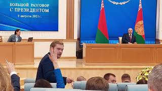 Журналист BBC. Лукашенко. Азарёнок. Придыбайло. Горячий разговор с Президентом.