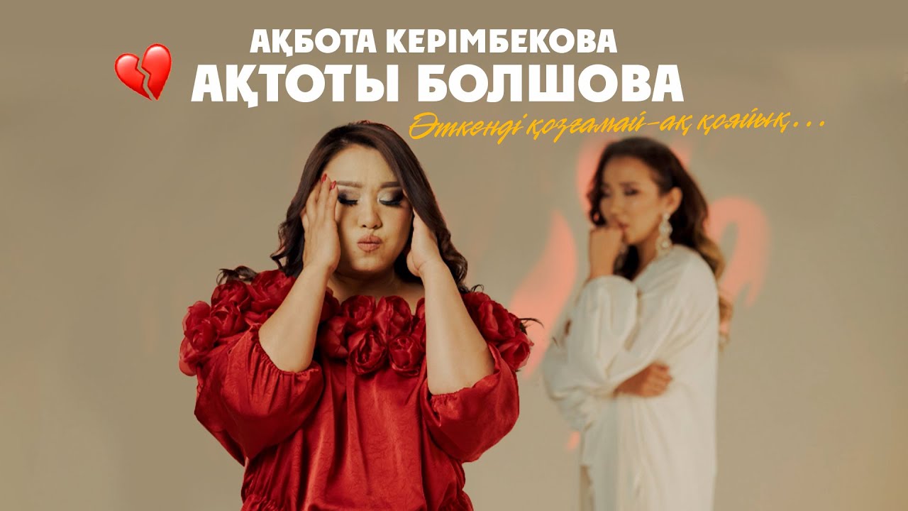 Ачинскіде секс іздеп жүрсіз бе? Одинцоводағы интимдік массаж