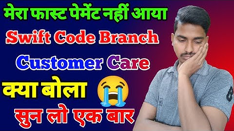 YouTube First Payment Not Received in My Bank Account Swift Code Issue Solution