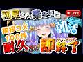 後編&ベイブレード【日曜お昼の】わたしにとってはまだ【朝活】初見さん来ないと即終了【Vtuber 】#shorts