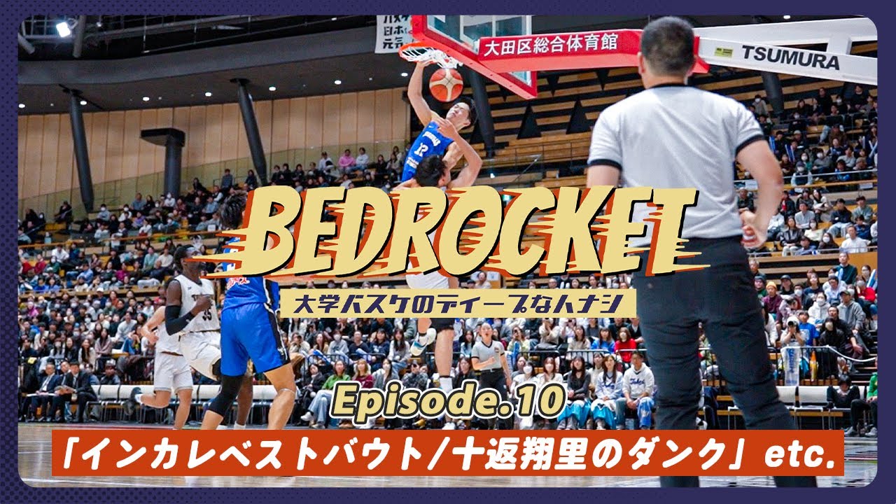 Podcast] #10 Best Bouts at the Intercollegiate Championships