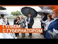 Гуляем с губернатором Свердловской области по парку Маяковского | E1.RU