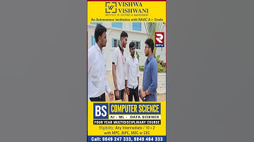 BS in AI & ML After Inter | Student Experience @ Vishwa Vishwani | Top Tech College Hyderabad | RTV