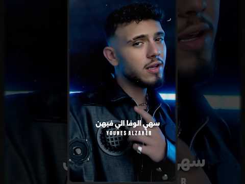 بتهون الشامي 2025 