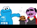 セサミストリート:クッキーを食べたい マジック【日本語吹替版】