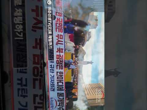 #문재인 친북독재정권 규탄 기자회견#(<strong>201013</strong>)