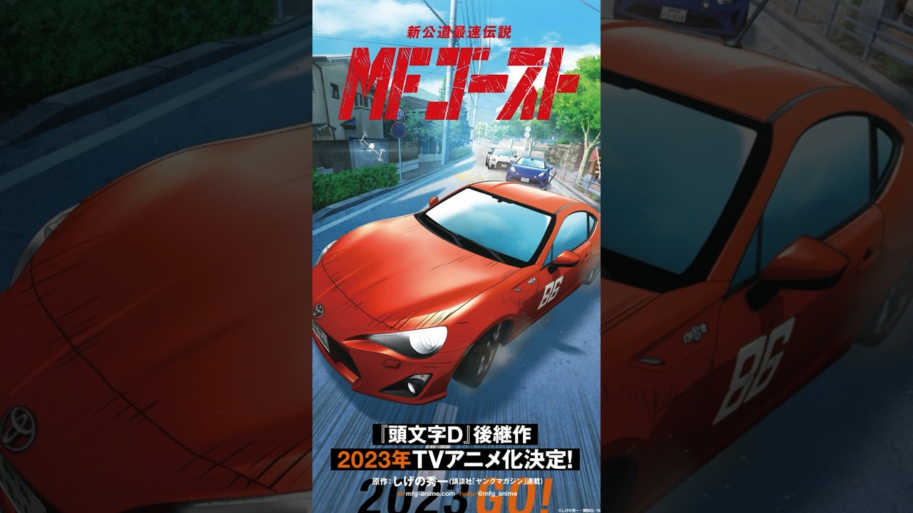 Cada Anime Initial D Champion-vehículo de bloques de construcción  Compatible con City Street View, estacionamiento japonés, bloques de  construcción