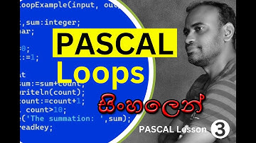 Pascal loops in Sinhala | Step by step for beginner