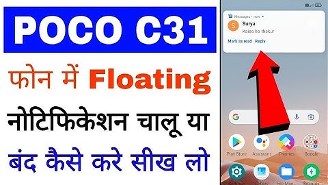 poco c31 me floating notifications on off kaise kare ।enable disable floating notifications in poco