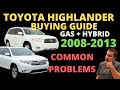 2008-2013 Toyota Highlander and Highlander Hybrid Buying Guide
