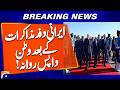 Iranian delegation leaves for home after talks | Geo News