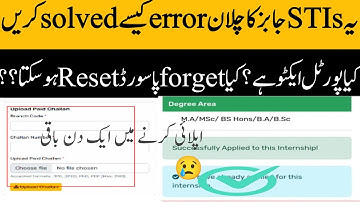 STIs jobs How to apply| How to reset password Already Card exist issue resolved ⭐