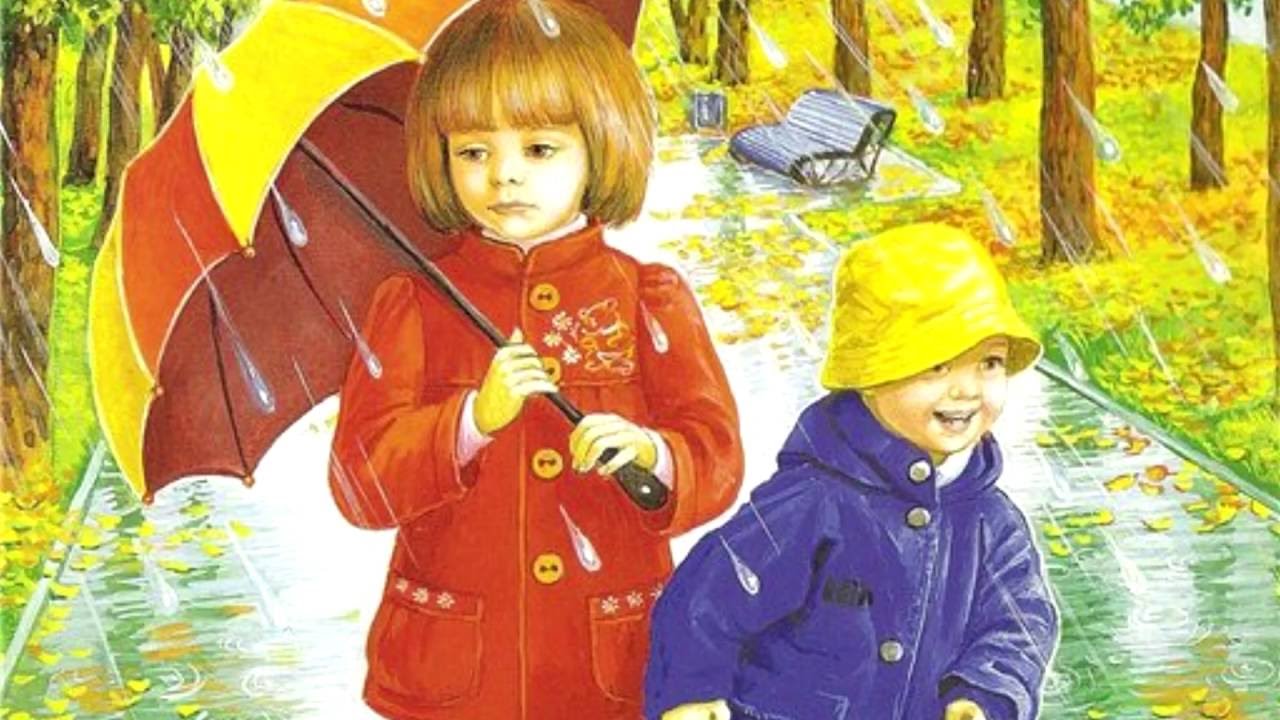 Гулять зонтиком. Осень для детей. Сюжетная картина осень. Осень иллюстрации для детей. Сюжетные картины для детей.