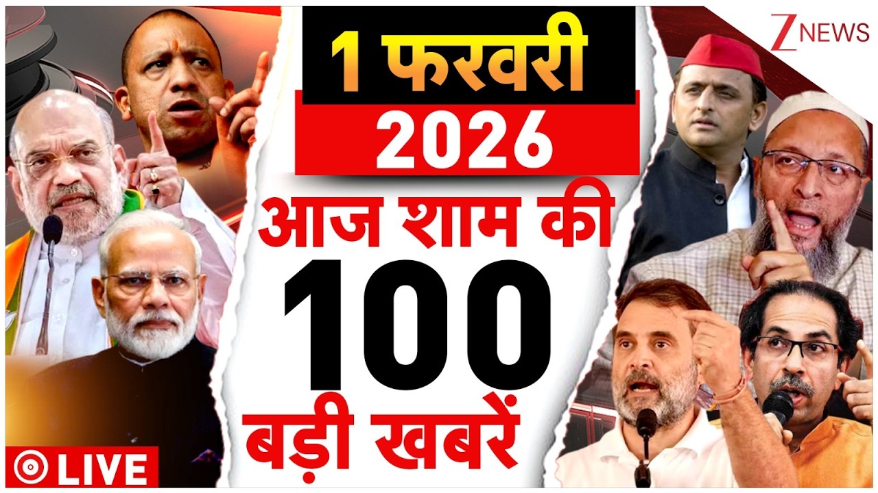 Budget 2026 LIVE: Nirmala Sitharaman Budget 2026 Speech LIVE | Income Tax Slab 2026