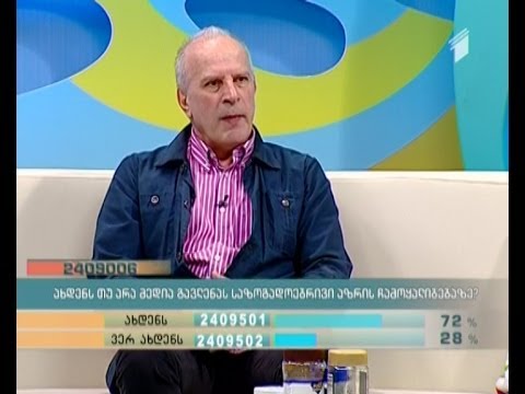 ჭინჭრის ციება და კვინკეს შეშუპება