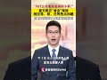 犀利发声！崔天凯在“香会”现场回应菲、荷、日等热点问题：为什么非要做美国的小弟？