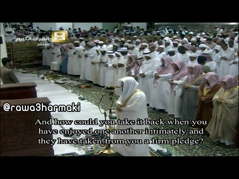 تراويح الحرم المكي ليلة 4 رمضان 1436 للشيخ ياسر الدوسري وخالد الغامدي 