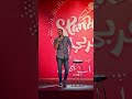 الفرق بين المصرية و اللبنانية