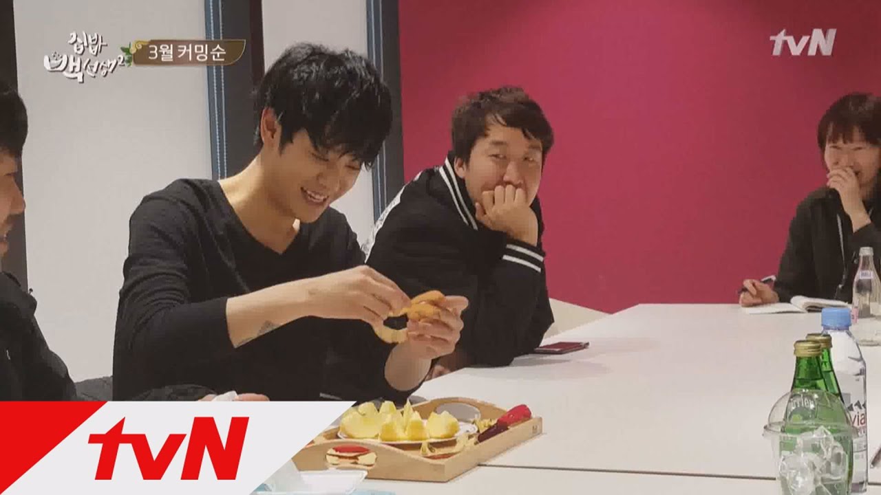 tvnzipbob2 첫 제자 정준영! 백선생은 우리 형♥ 160322 EP.1