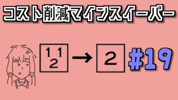 地雷系女子茜ちゃん・W