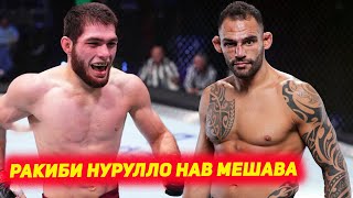 UFC барои Нурулло Алиев ракиби нав кофта истодаанд | Понзиниббио ба Хамзат Чимаев вызов дод | Омэлли