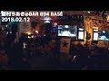 眉村ちあき/2018.02.12 そわそわRECORDS主催ライブ@BAR 894 BASE