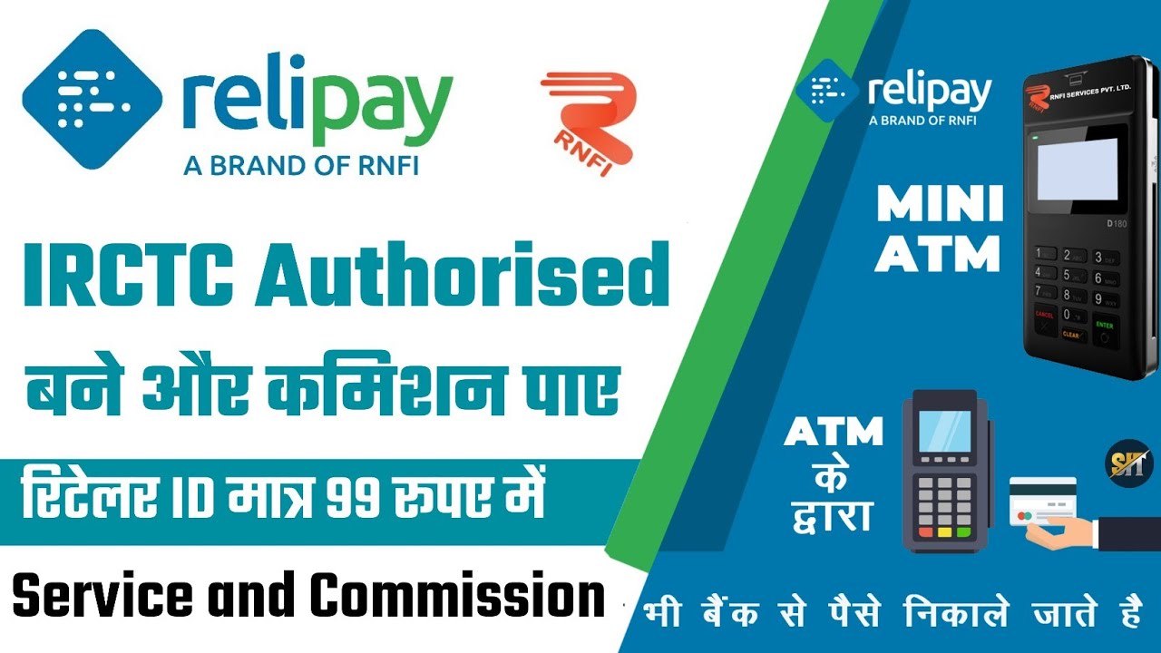 irctc agent kaise bane how to irctc agent rnfi irctc agent