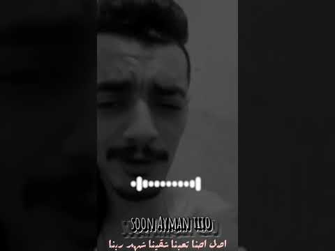 قريبا تراك الغل تمالي مليكو بتغيرو ميننا ايمن تيتو   ابلور مهرجان ترند