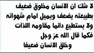 شاهد ماذا تفعل المرأة بمفردها  عندما تشتهي رجلا