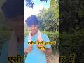 एसी में पानी |_Indian_Idol_Funny | #indianidol10 #comedyshorts #idol #yt