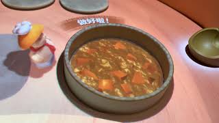 Augmented Reality - Cooking Simulator (Curry Beef with Rice)