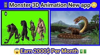 Monster 3d animation new app//3D animation banaye screenshot 2