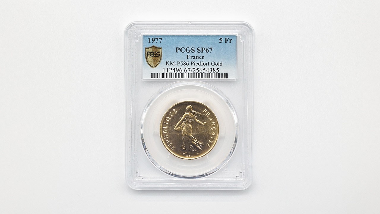 1977 フランス 種を蒔く女神 5フラン ピエフォー 金貨 PCGS SP 67 完全