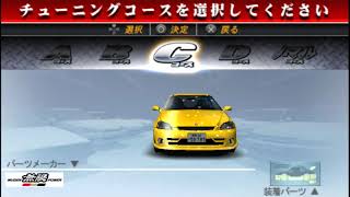 Initial D Street Stage - All Cars & Tuning Courses