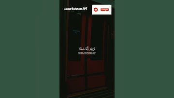 سوره الفتح #القرآن_الكريم #اكسبلور